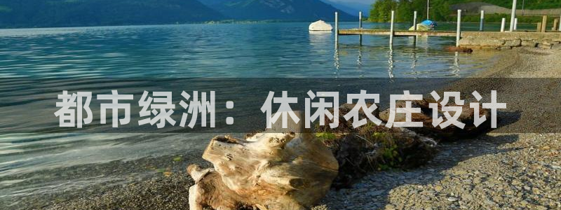 天辰平台娱乐
