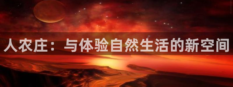 天辰娱乐游客