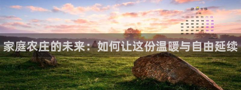 天辰app娱乐