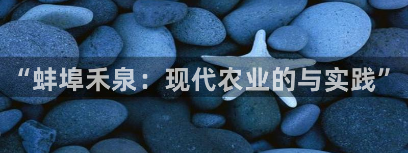 天辰娱乐注册登录