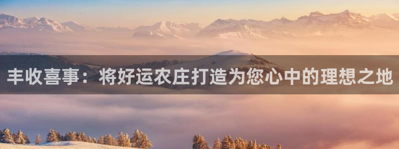 天辰在线娱乐