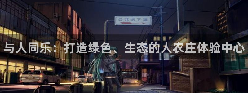 天辰娱乐线路