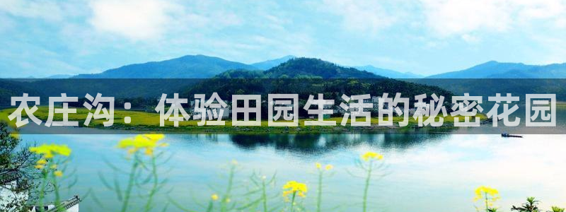 南京天辰娱乐