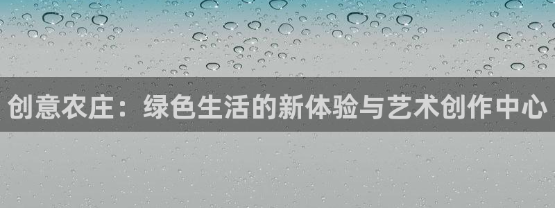 天辰娱乐44616