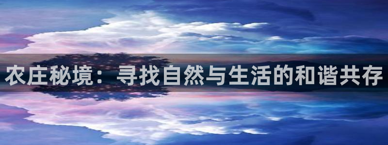 天辰娱乐解封